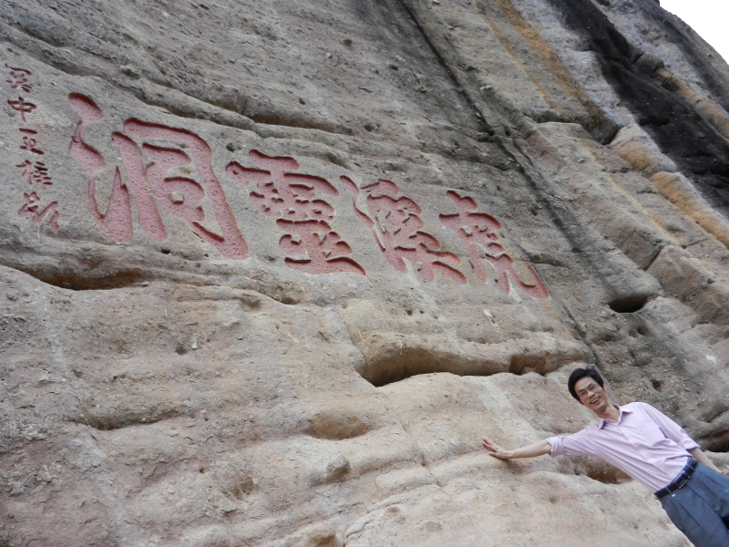 秦月汉关的第一张照片--福建认干亲服务网