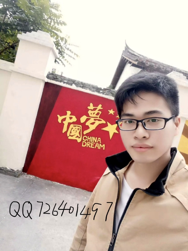 奋斗2020的第一张照片--福建认干亲服务网