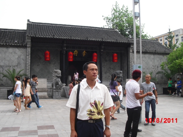 天山雪莲的第一张照片--福建认干亲服务网