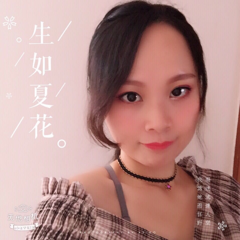 夏沫的第一张照片--福建认干亲服务网