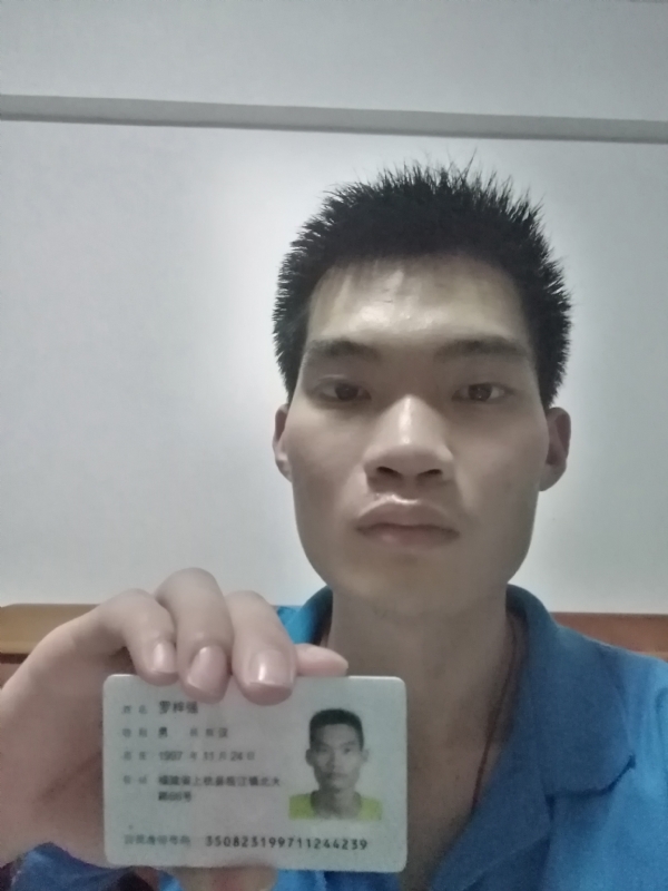 局域的第一张照片--福建认干亲服务网