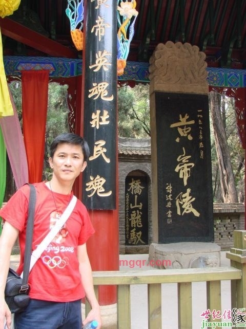 狼宇的第一张照片--福建认干亲服务网